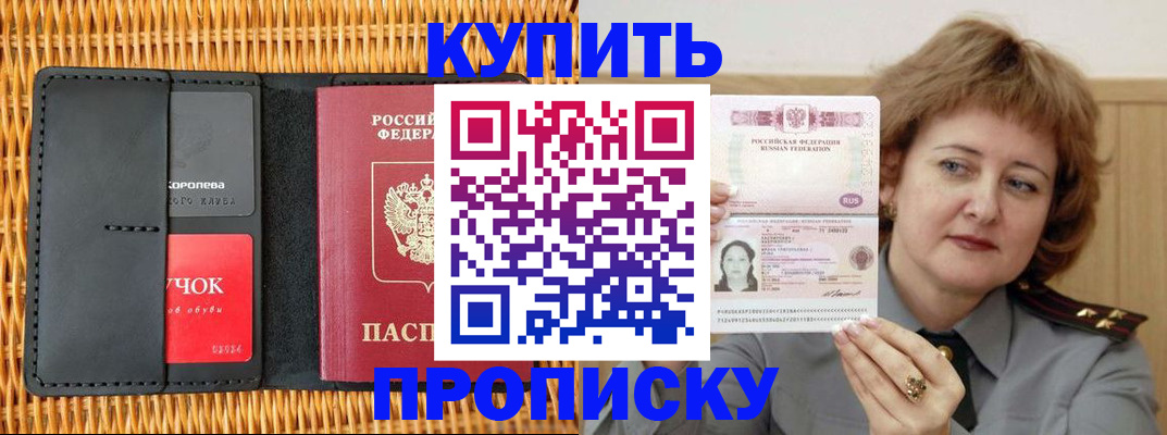 регистрация для школы в Советске